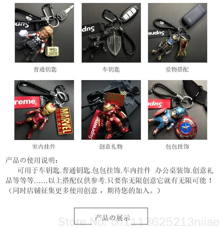 Marvel Superhero Keychain – Iron Man, Captain America & Spider-Man Pendant